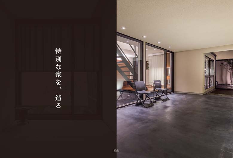ビルド・ワークス公式HPの画像キャプチャ