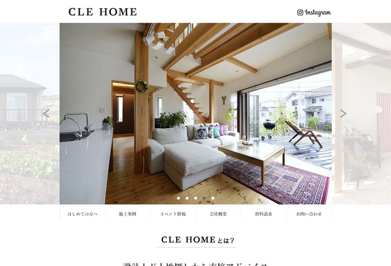 CLE HOME公式HPの画像キャプチャ