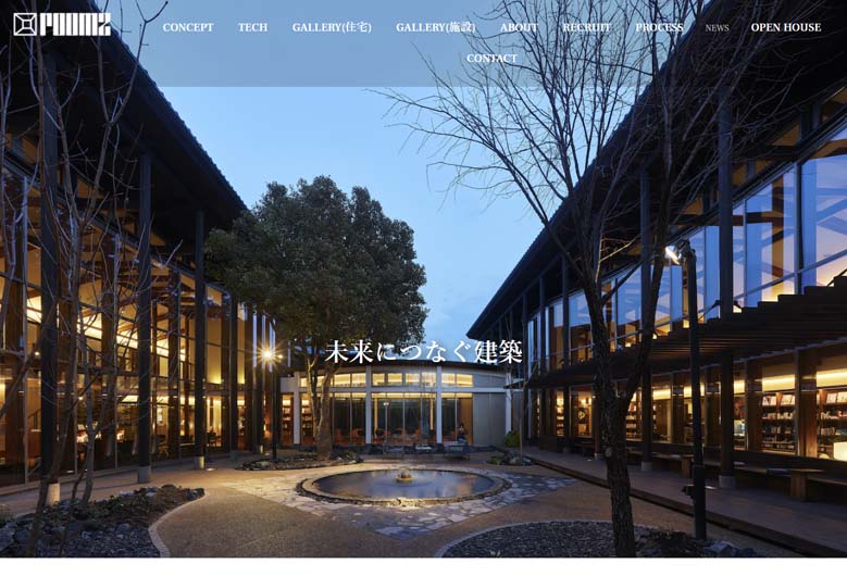 星野建築事務所公式HPの画像キャプチャ